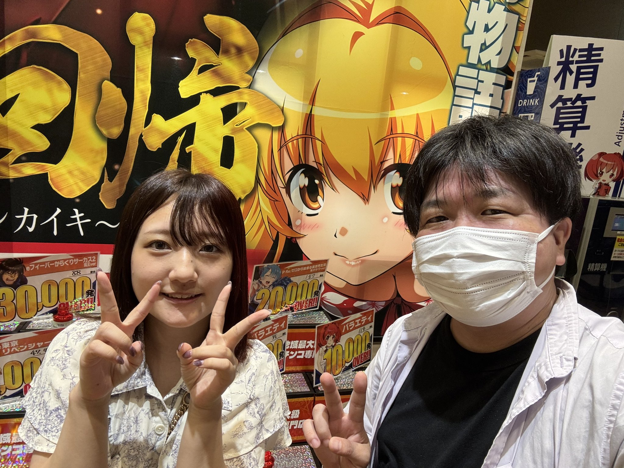 ミスターサタン やっちゃんさん やっちゃんの崖っぷちスロパチ生活 on X: 
