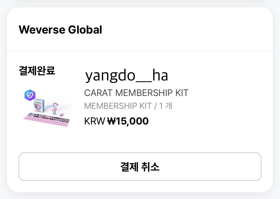 yangdo___ha's tweet photo. 세븐틴 멤버십 키트 포카 분철 (구매완료)

- 0.13+ 재배비 0.2
- 공석 총대 부담
- 거파 시 대타 필수 

⭕️ 조슈아 준 우지 디에잇 민규 승관 버논
❌ 에스쿱스 정한 호시 원우 도겸 디노

옵챗으로 와주세요! https://t.co/72ySUBBcf2