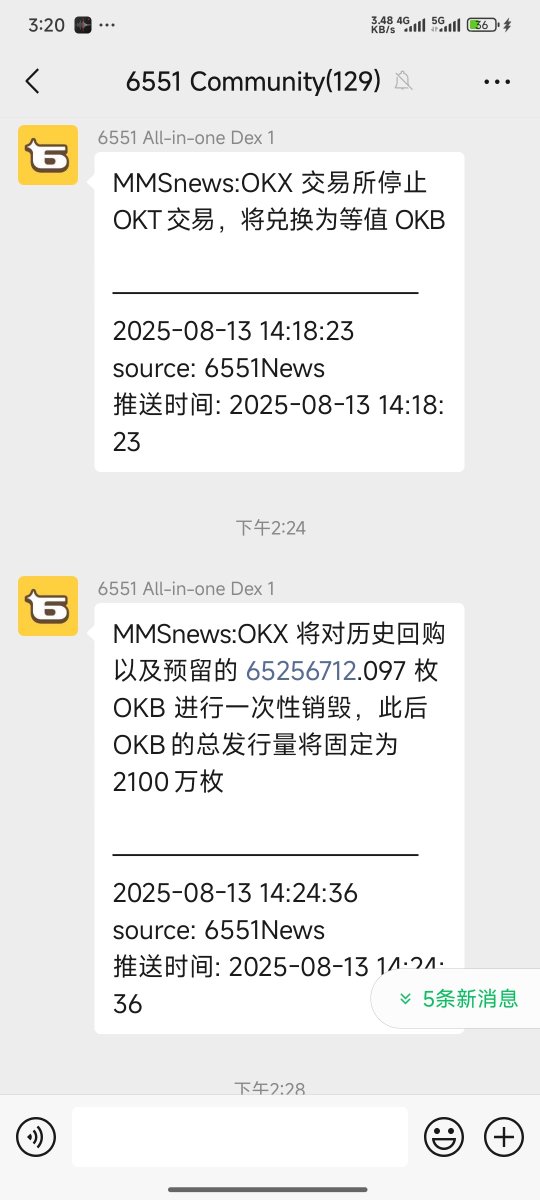 看到 <a href="/6551News/">6551News</a> <a href="/ultrax_ai/">6551Dex</a> 马上买入 $okb，轻轻松松赚xx
新闻就用6551，及时，精简，客观不夹带私货