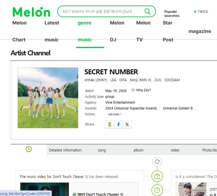 Kkkkkk... hayo loh admin melon pasti dimarahin sama vine karna upload duluan formasi member baru Senum hahahaaa. Udah balik ke settingan lama wkwk