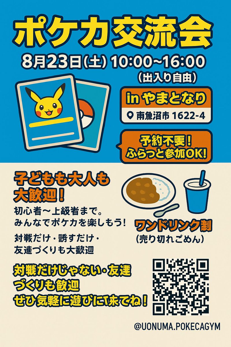 【魔除・再会・恋の成就】マラカイトたまご⭐️N154 Kon'yakusha ga Uwaki Aite to Kakeochi shimashita. Ouji Denka