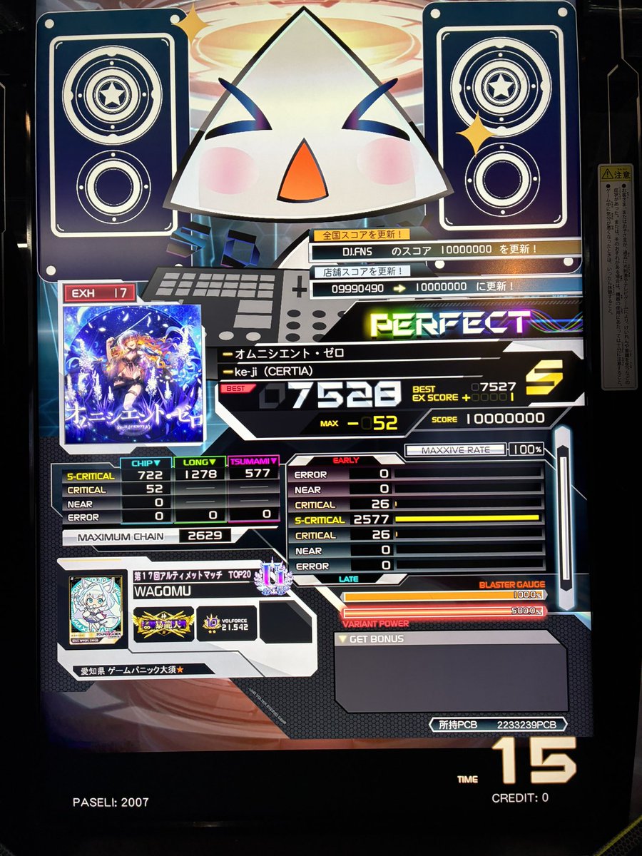 赤17全部終わった！！！
ダルすぎた😇