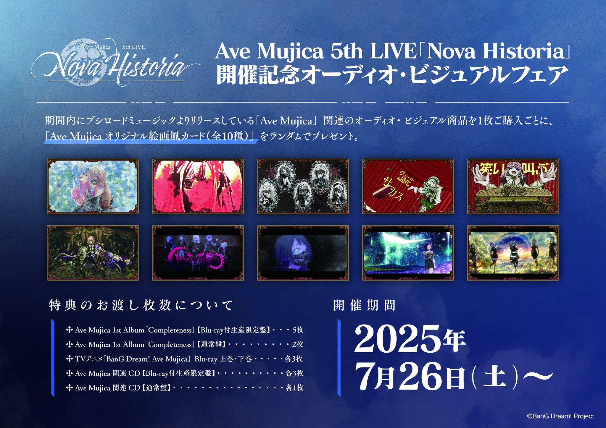 AKIHABARAゲーマーズ本店 on X: 