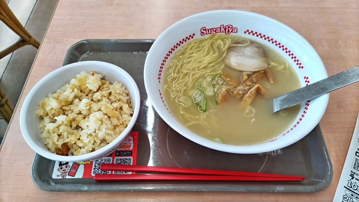 スガキヤ食べた