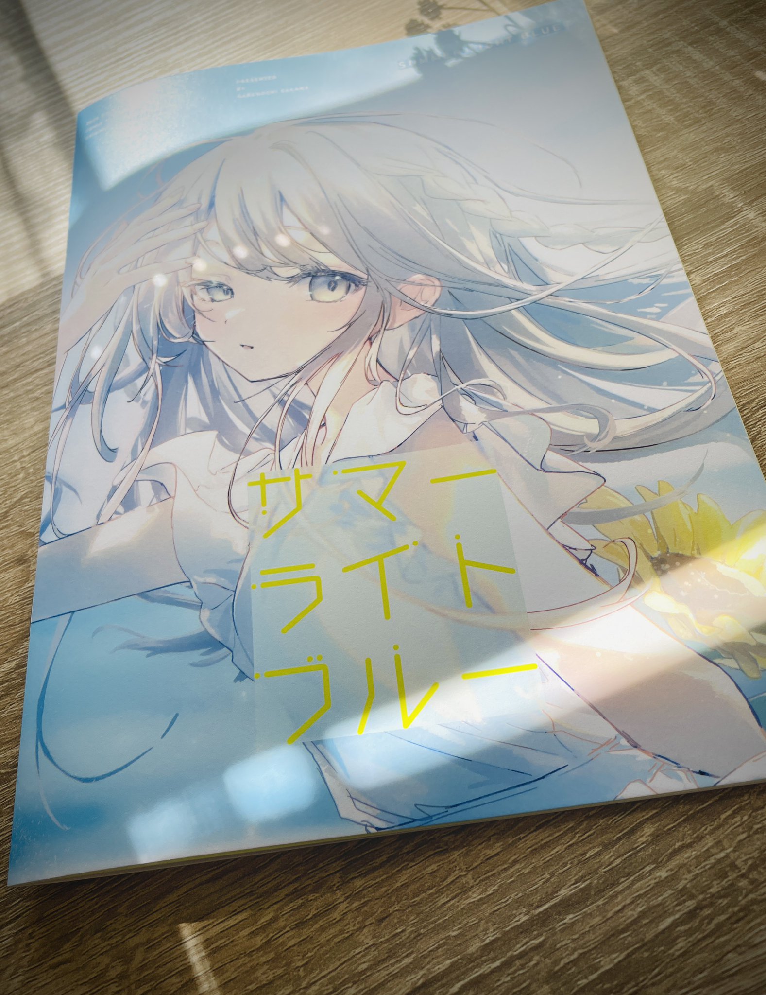 ☆きらりchan☆様 リクエスト 6点 まとめ商品 筑波きらら同好会＠C106 1日目(土) 東7 O-16b on X: 