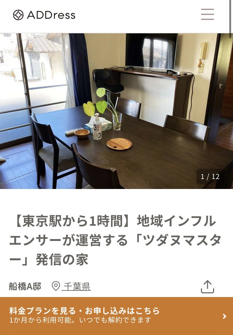 齋藤紹太 tweet media