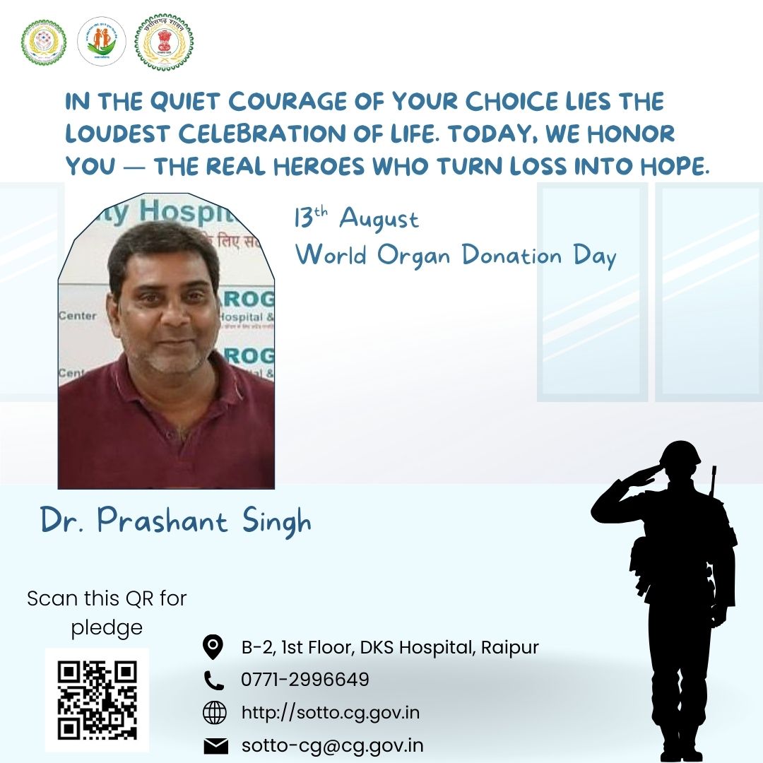 On this World Organ Donation Day, we bow our heads to the silent heroes who gave others a chance to live, love, and dream again. 🌿💚 Your gift is not just an organ — it’s hope, it’s joy, it’s life itself. Today, we honor your courage, compassion, and everlasting legacy.