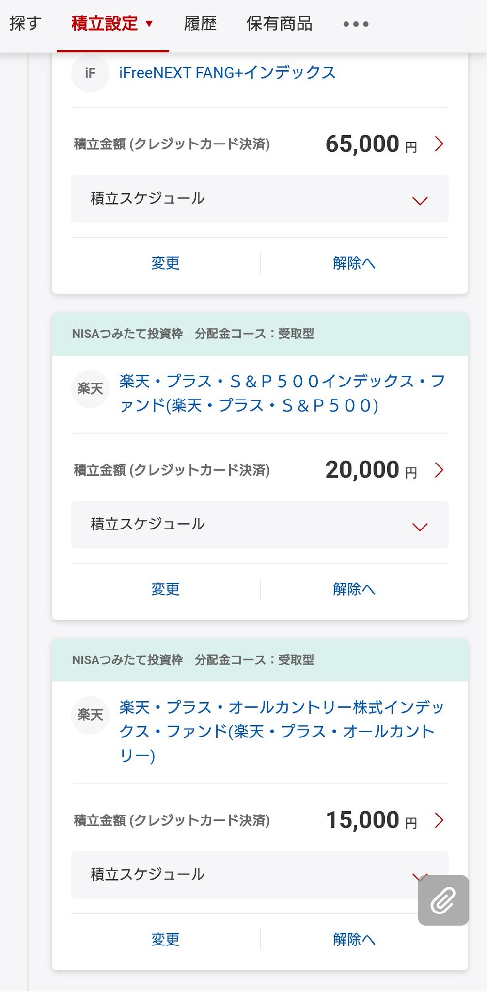 おまとめです。 全10点 ③金額に含みません Maximum amount: 1.12 million yen] I searched for rare coins