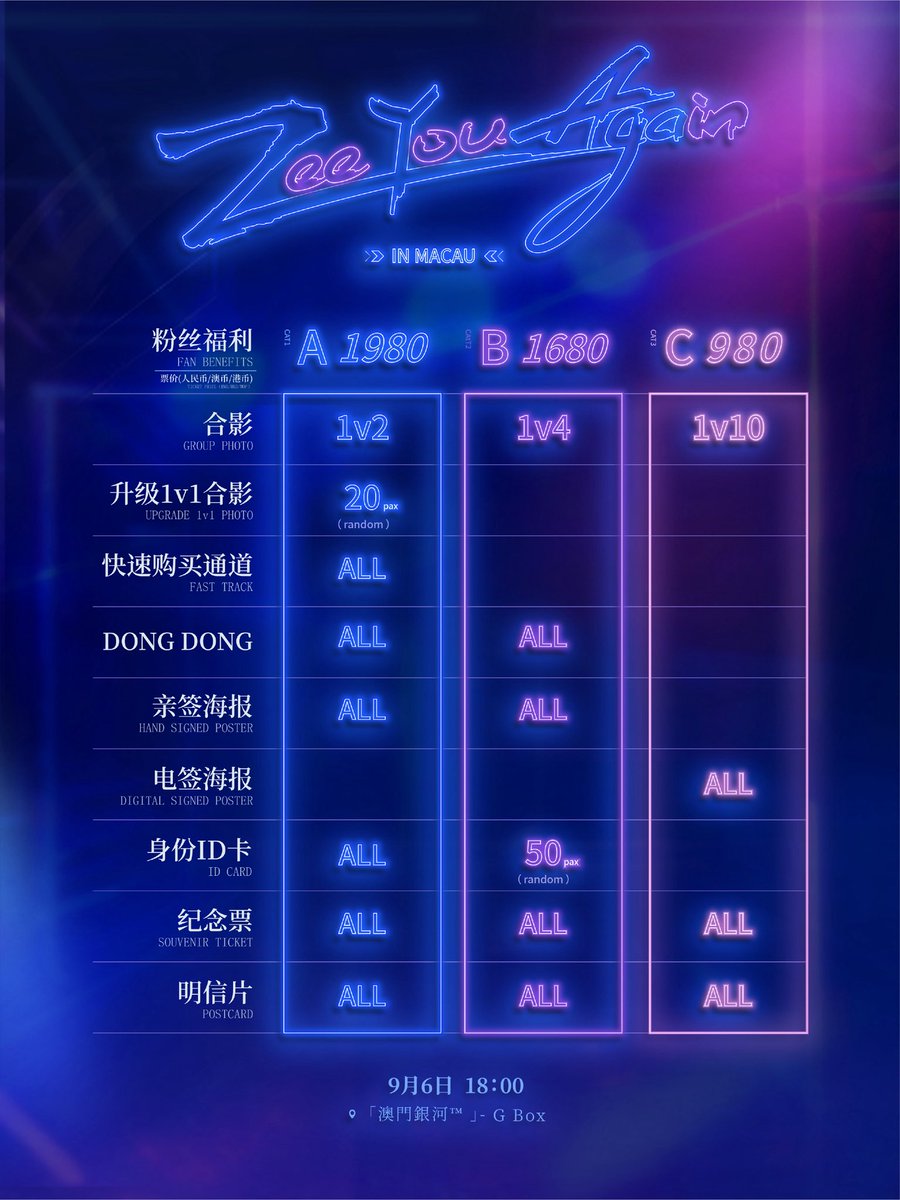 StarArena_'s tweet photo. "Zee You Again" Fan Meeting in Macau

📅 SEP 6 2025, 6PM
📍 G Box at Galaxy Macau™
🎫$1980/1680/980

🔗 Tickets on sale now via Weidian (Encore安可传播)

@zee_pruk 
#ZeePruk #Zunshine #ZEE李海海
#ZEE李海海澳门见面会 #ZEEYOUAGAIN https://t.co/gVGjPuIFr4