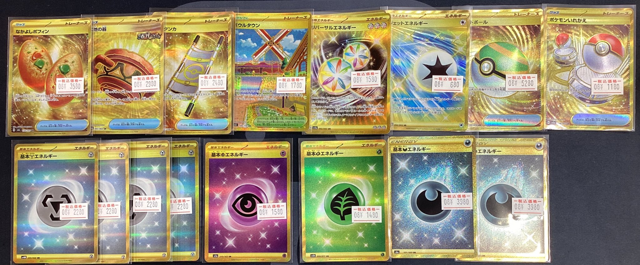 クリエイトレストラン　株主優待　ポケモンカード 株式会社ポケモン|ポケモンカード|HARDOFFオフモール（オフモ