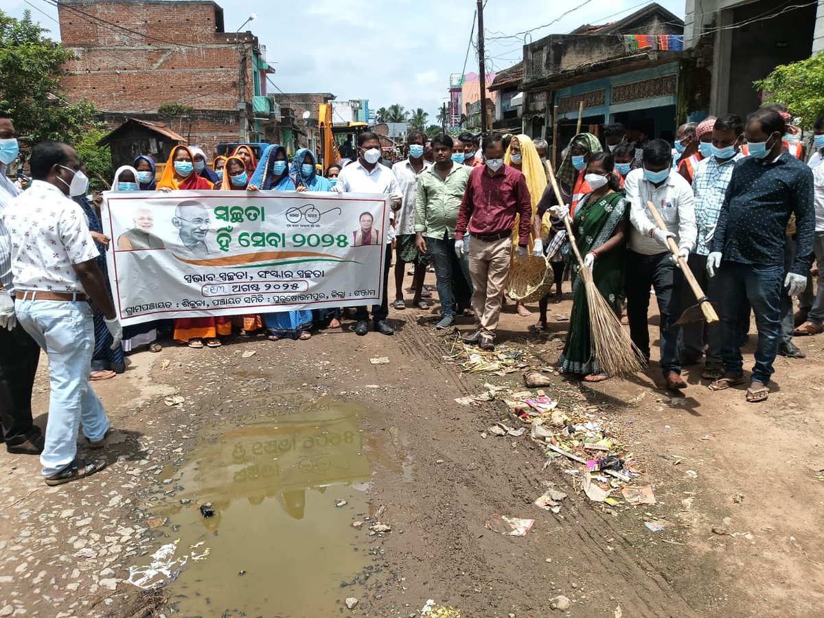 BDO PURUSHOTTAMPUR tweet media