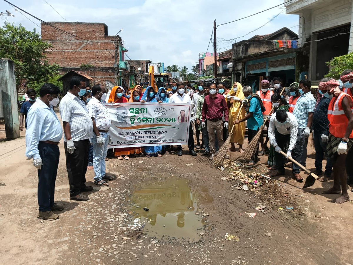 BDO PURUSHOTTAMPUR tweet media