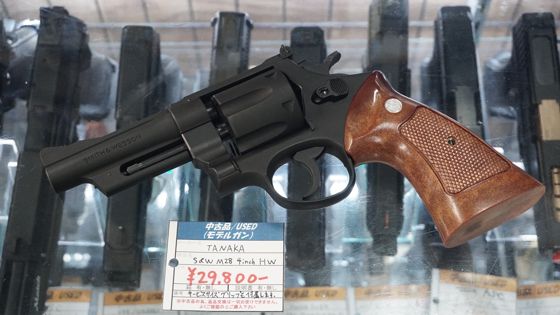 ※正月セール早い者勝ち(絶版品モデルガン) 昭和回想】1976年1月のモデルガン広告 & MGC P38 MJQ - YouTube