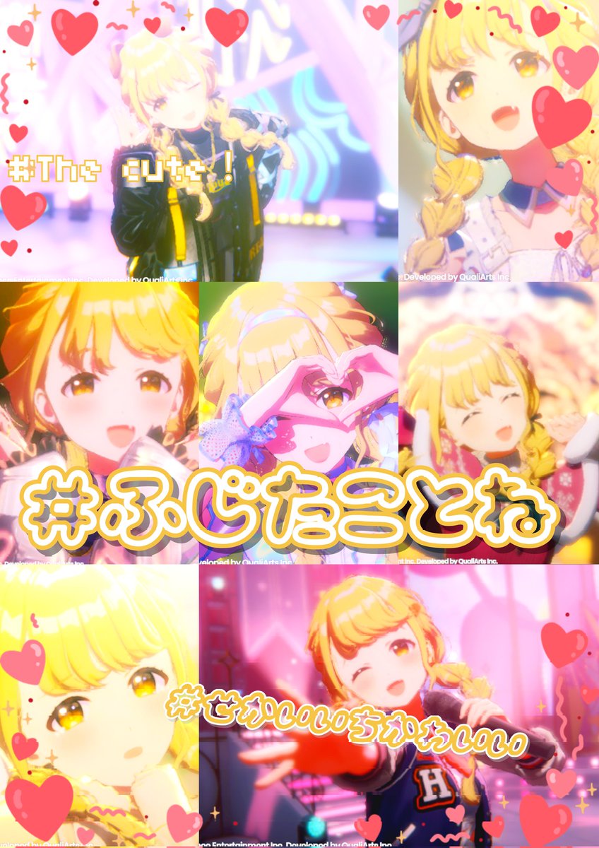 新しく学マス垢始めました🫶
ことね推しの新人Pです！ 
学マスPさん大歓迎です✨

PｰID   6MNUBRZM

♡or↻で気になった方お迎えに行きます✨気軽にどうぞ〜！！

 #学マス    #ことねP  #学マスPと繋がりたい   #フレンド募集中  #藤田ことね