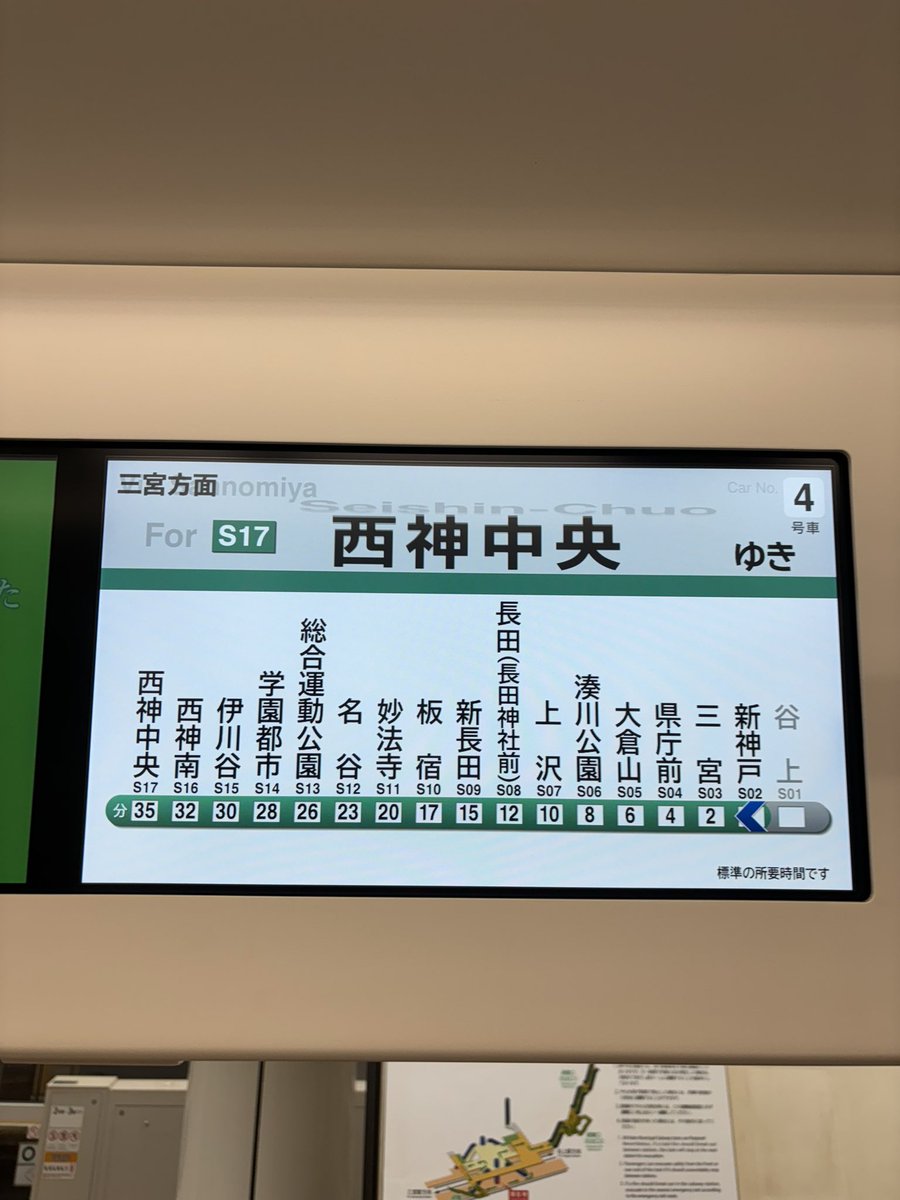 N_99Revolver's tweet image. 🚉