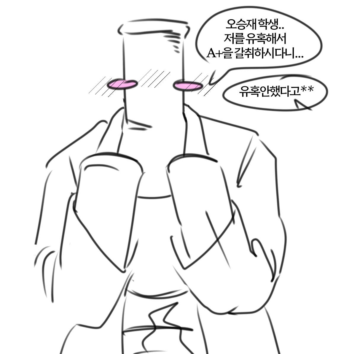 sksii44_'s tweet photo. 지금기분오승재 https://t.co/qIHurXIcOe