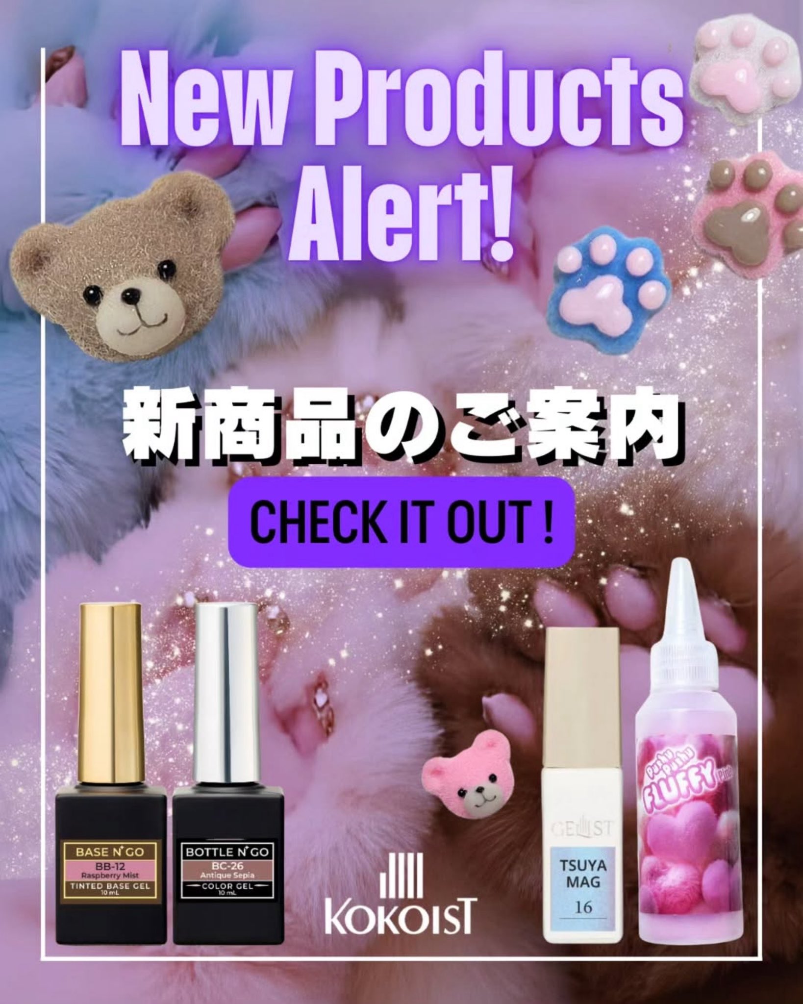 ココイスト【公式】 (@kokoist_japan) / X