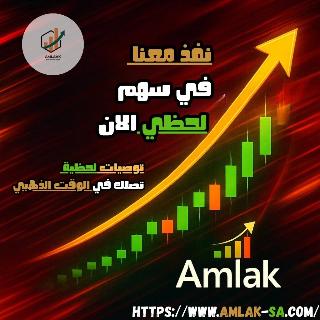 للتنفيذ بفرص #لحظيه اليوم 
بربح يصل 5% للتجربه المجانيه 
ارسل جاهز 
x.com/messages/compo…
#السوق_السعودى