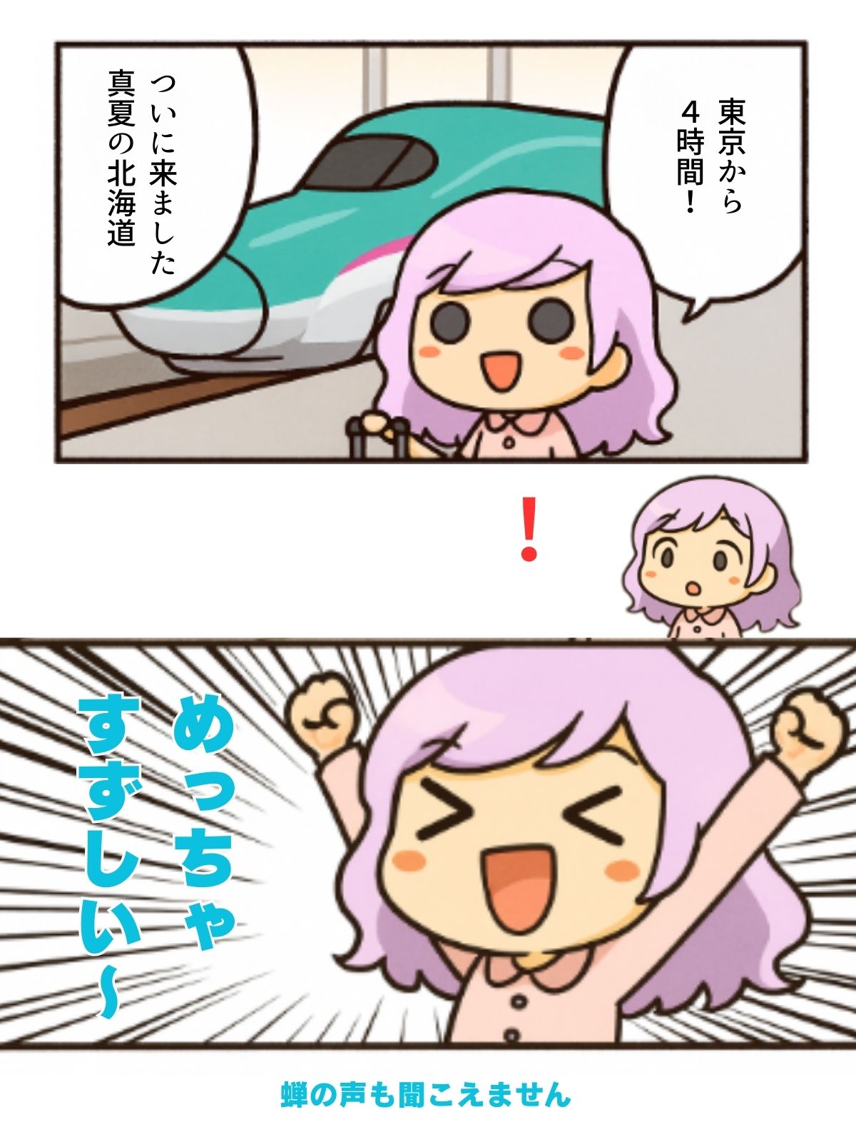 みちぽ様おまとめ2点　ご提案 ぽち袋 おとし玉｜ぽち袋 刺繍 おとし玉 富士山柄(25650006