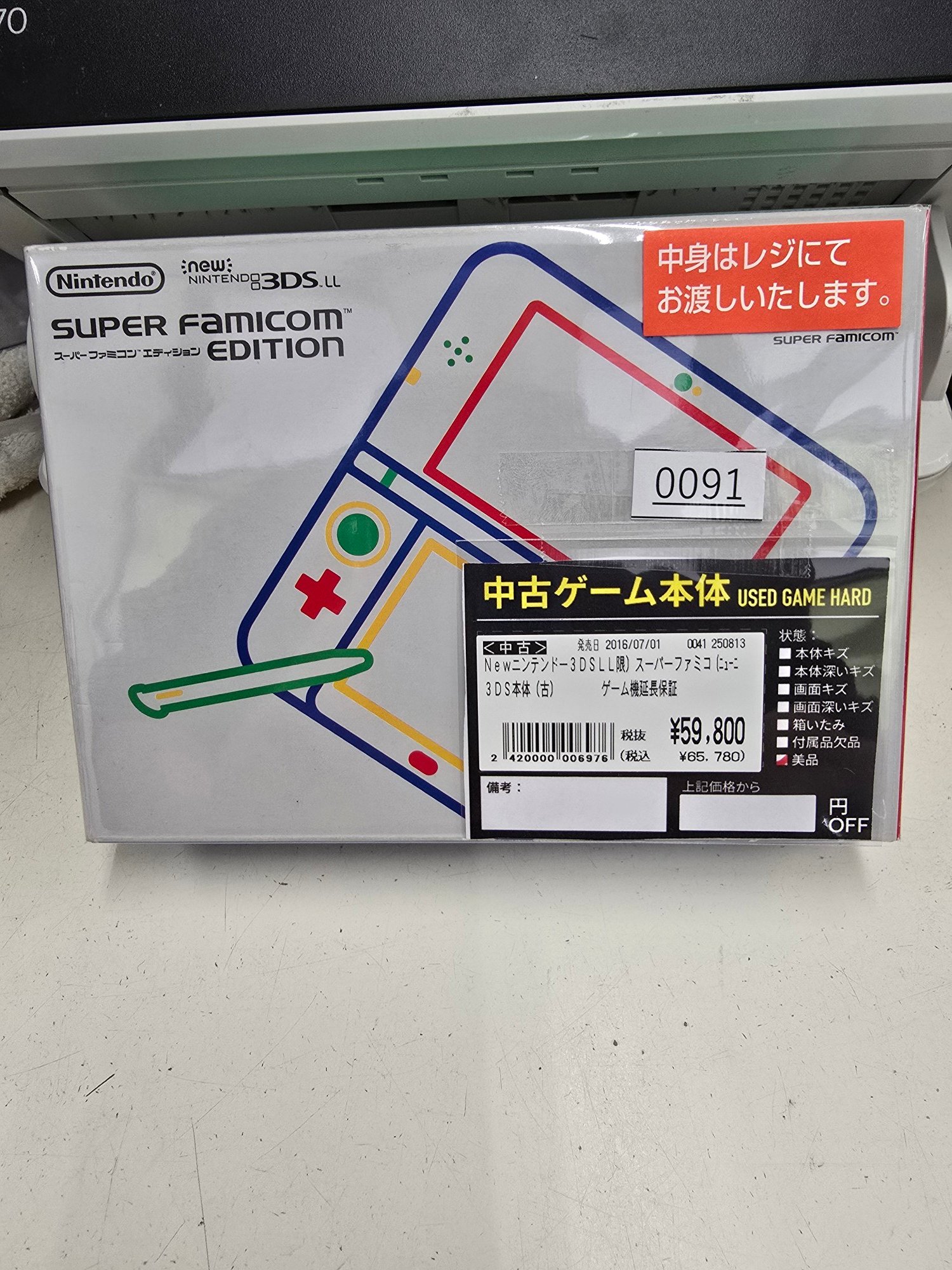 古本市場門真店 on X: 