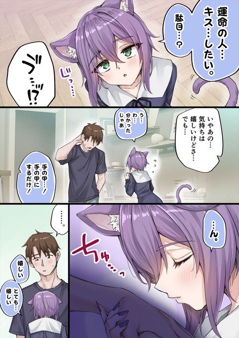 圧倒的ヒロイン力にビビる(1/2) 