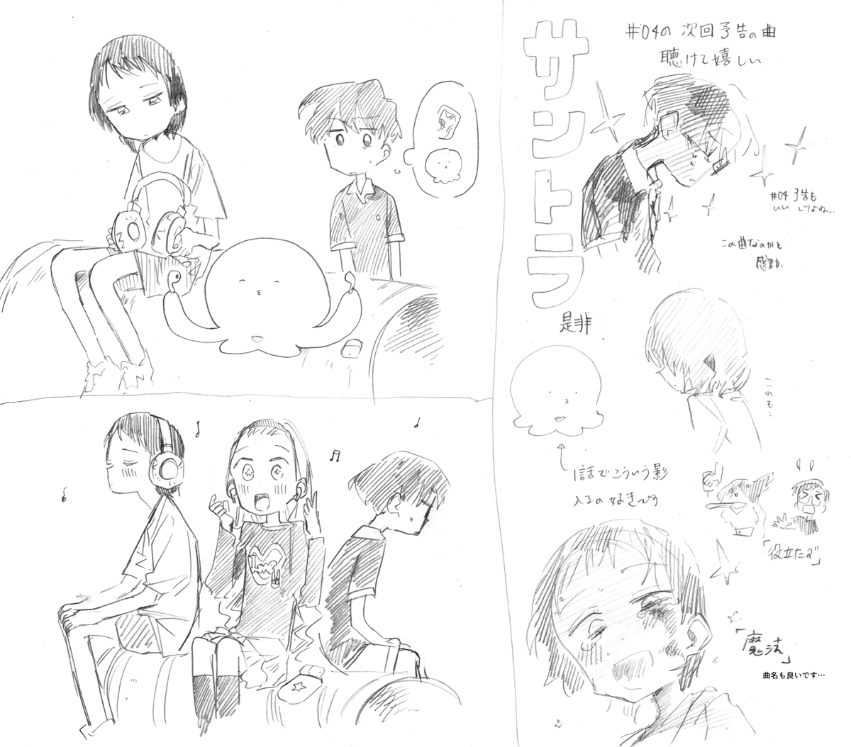 タイザン5 (@taizan_5) on Twitter photo 