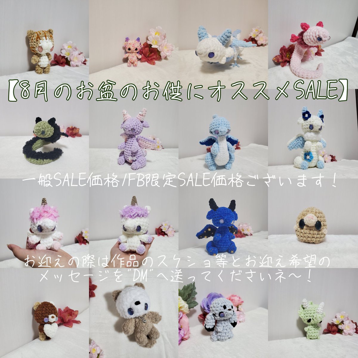 エクレアちゃん ハンドメイド ぬいぐるみ コリン 20thアニバーサリーぬいぐるみ – フィギュア通販はFURYU