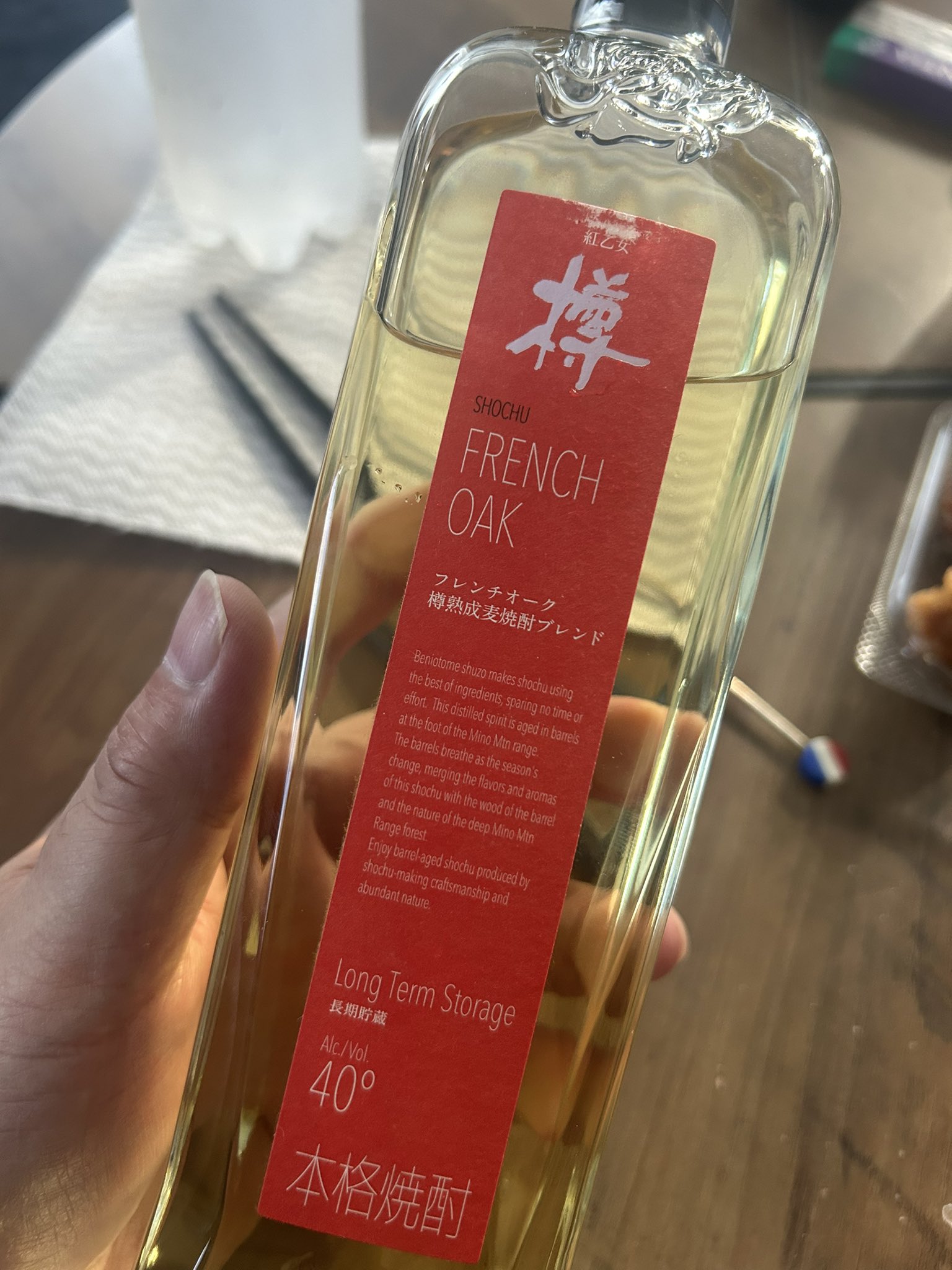 麦焼酎　✨最終値上げ✨ ecb1f8a1a60fc6ea08605eae88734a