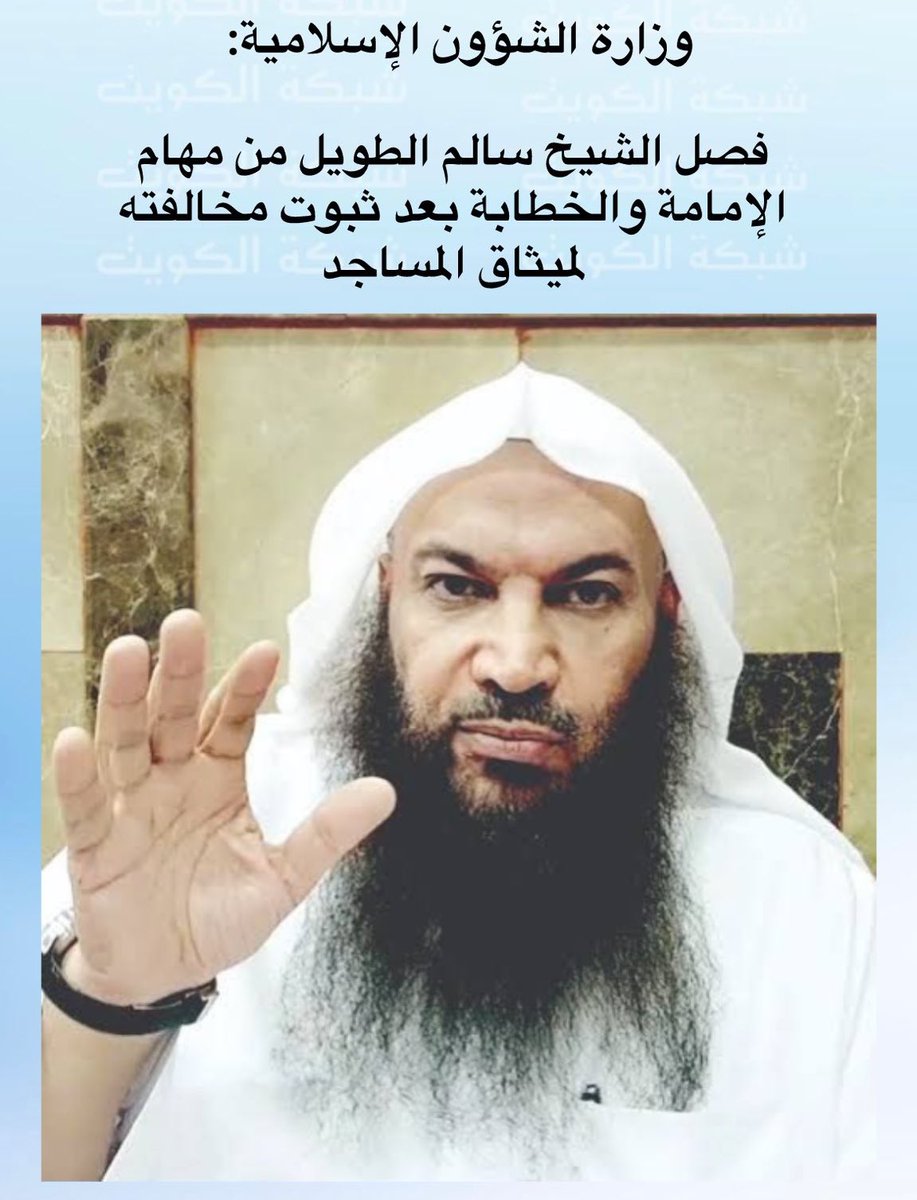 علماء الذرة الذين تصدرهم السعودية والكويت للعالم أحدهم ذباح والاخر مكفر البشر والحجر 
#سالم_الطويل