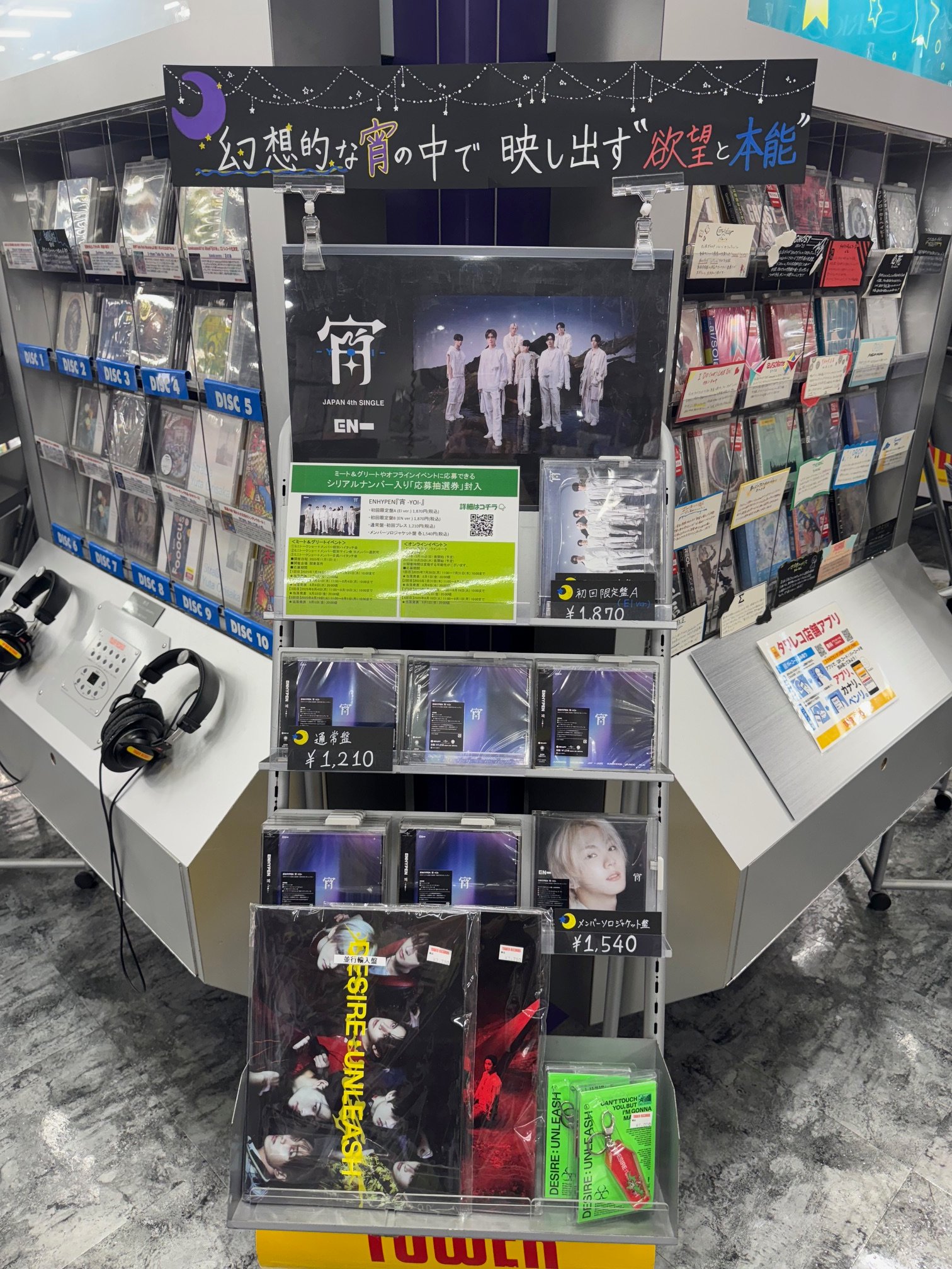 タワーレコード川崎店 on X: 