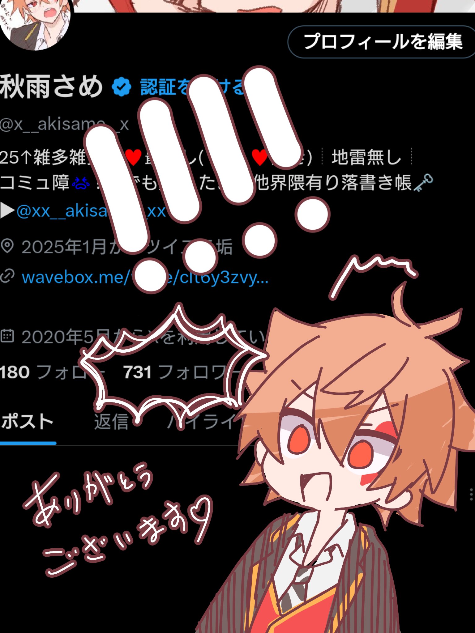 あき＊様♡ありがとうございます♡ 明けましておめでとうございます🎉🎉🎉 今年もよろしくお願いし