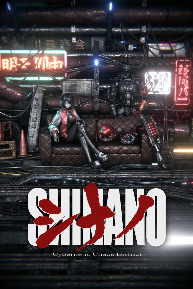 ネオ東京？

#Shinano3D #EXTENSIONCLOTHING