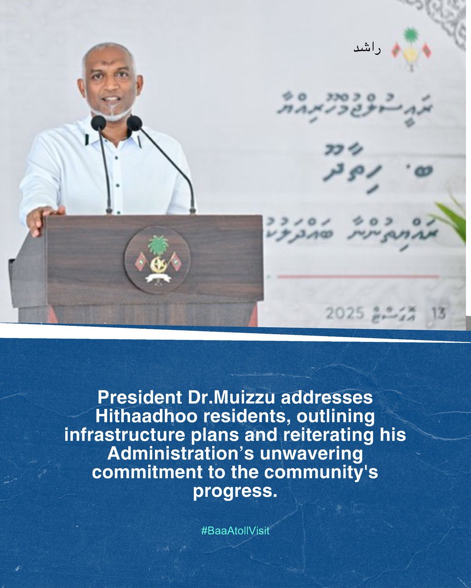 President Dr.Muizzu addresses Hithaadhoo residents, outlining infrastructure plans and reiterating his Administration’s unwavering commitment to the community's progress. 
<a href="/presidencymv/">The President's Office</a> <a href="/MMuizzu/">Dr Mohamed Muizzu</a> <a href="/Adamshareefz/">Adam Shareef Umar</a> 
#RayyithunGaathah #BaaAtollVisit