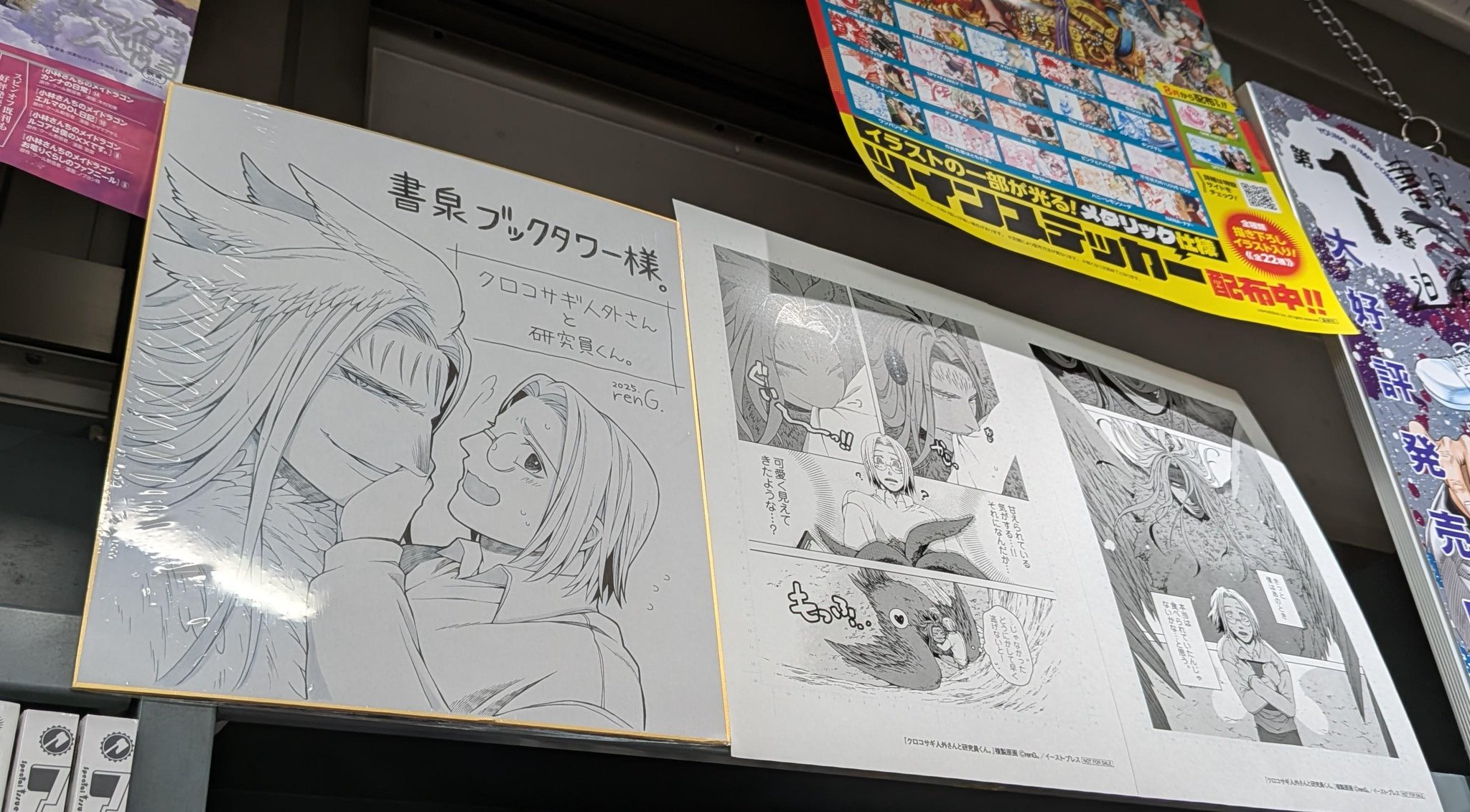 マンガで読破 83冊セット イーストプレス コミック｜イースト・プレス