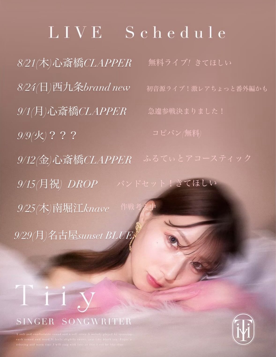 ♡ぴよぴよページ♡魔法セッションご予約♡電話占い60分￼ 𝐓𝐢𝐢𝐲🫖🎧🤍 on X: 