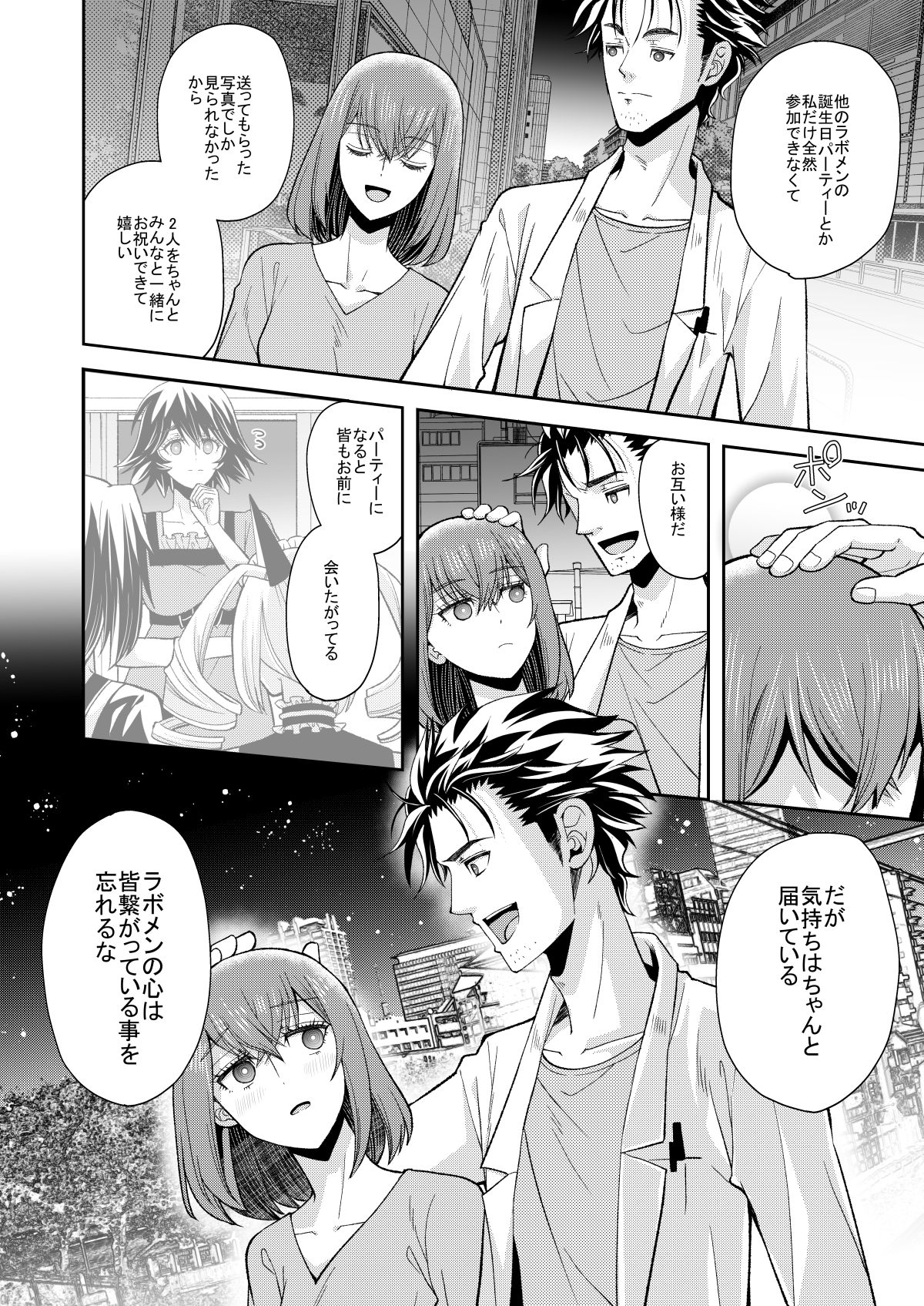 元々さかな (@motosakana) / X