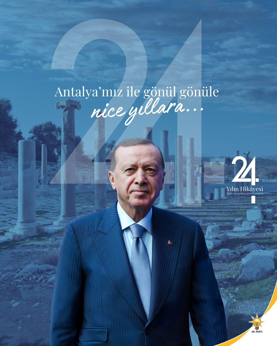 Milletimizin emanetiyle çıktığımız bu kutlu yolda, 24 yıldır gece gündüz demeden çalışarak,eser ve hizmet siyasetiyle ülkemizi geleceğe taşımaya devam ediyoruz.

Türkiye Yüzyılı vizyonumuzu hayata geçirmek ve güçlü yarınları inşa etmek için kararlılıkla yolumuza devam ediyoruz.