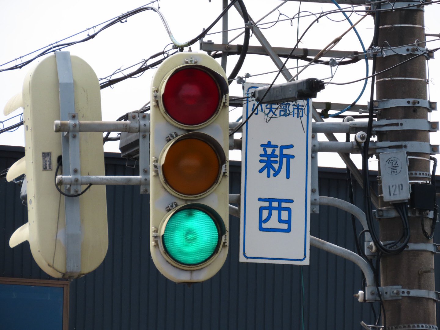 MLP Ch / 信号機 on X: 
