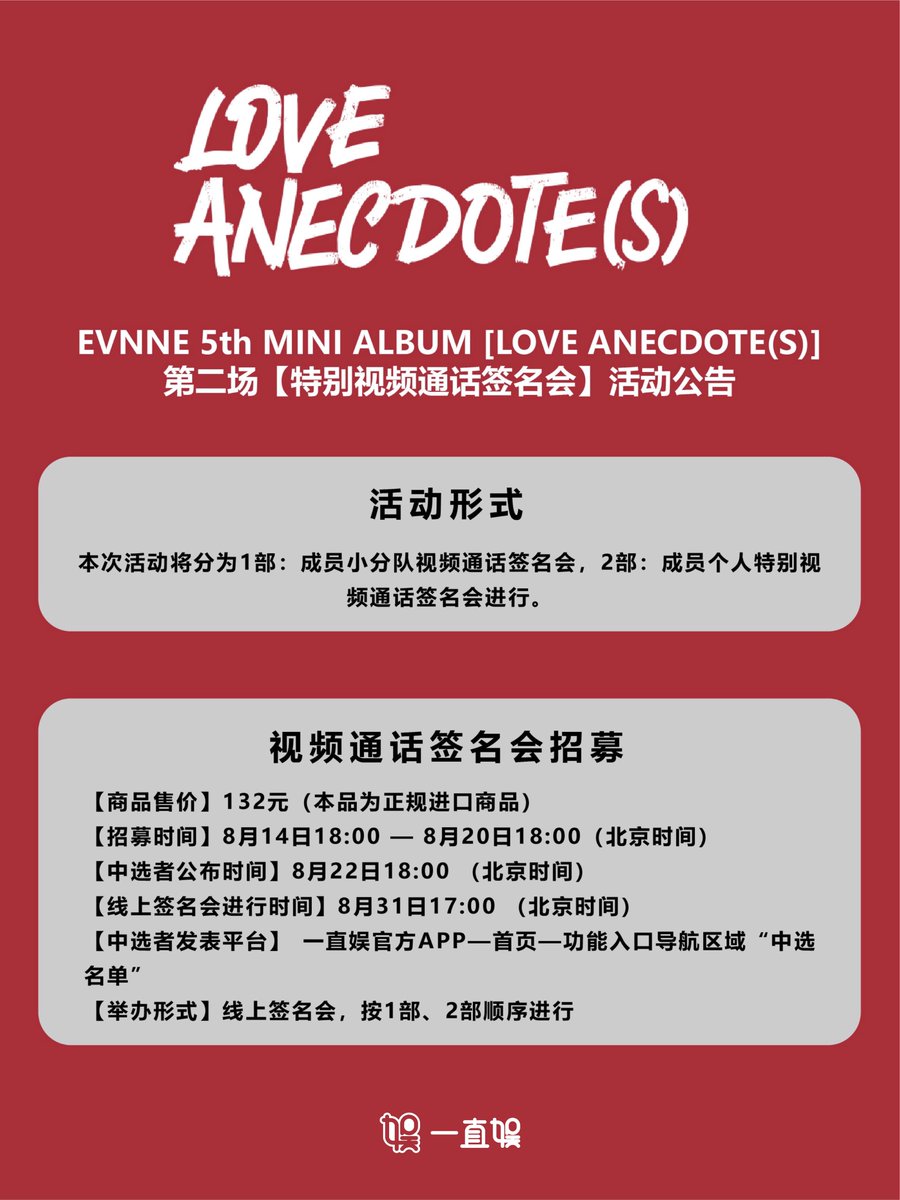 seventeen 中華 北京 サイン会 一直娱  13枚セット seventeen 中華 中国 北京 サイン会 一直娱 13枚セット