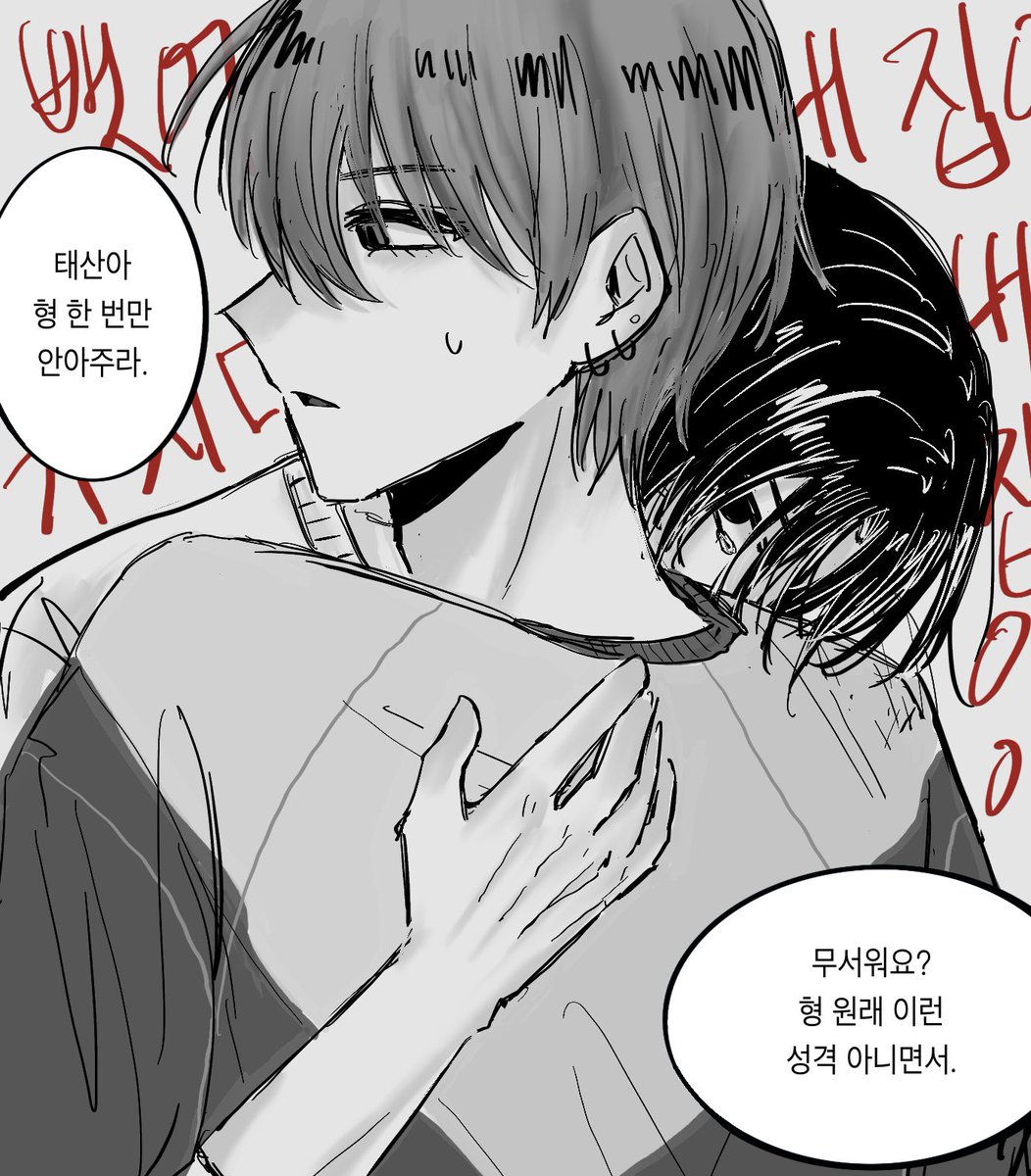 성탯