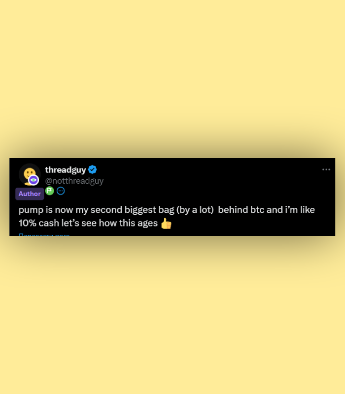 hexdrunker's tweet photo. $PUMP grew almost 80% in 2 weeks

Threadguy is buying BAGS of it

But is it just the beginning?

Is Bonk dead?

🧵 : Here are all the answers https://t.co/yaIwmdEL6R