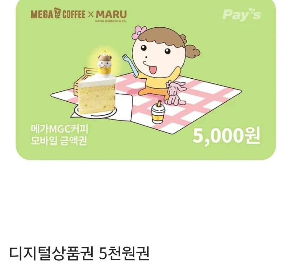 RT 이벤트) 

초단 로판 '몽마 신부'와 '비서는 벗어날 수 없다' 웹툰화가 리디에서 런칭 되었습니다.🔞  

> 몽마 신부 :  ridibooks.com/books/57740000…

> 비서는 벗어날 수 없다 웹툰화 : ridibooks.com/books/52850013…

이 트윗을 알티해주신 분 중 두분을 뽑아 문상 5천원 or 카페 5천원을 보내드립니다 🥳