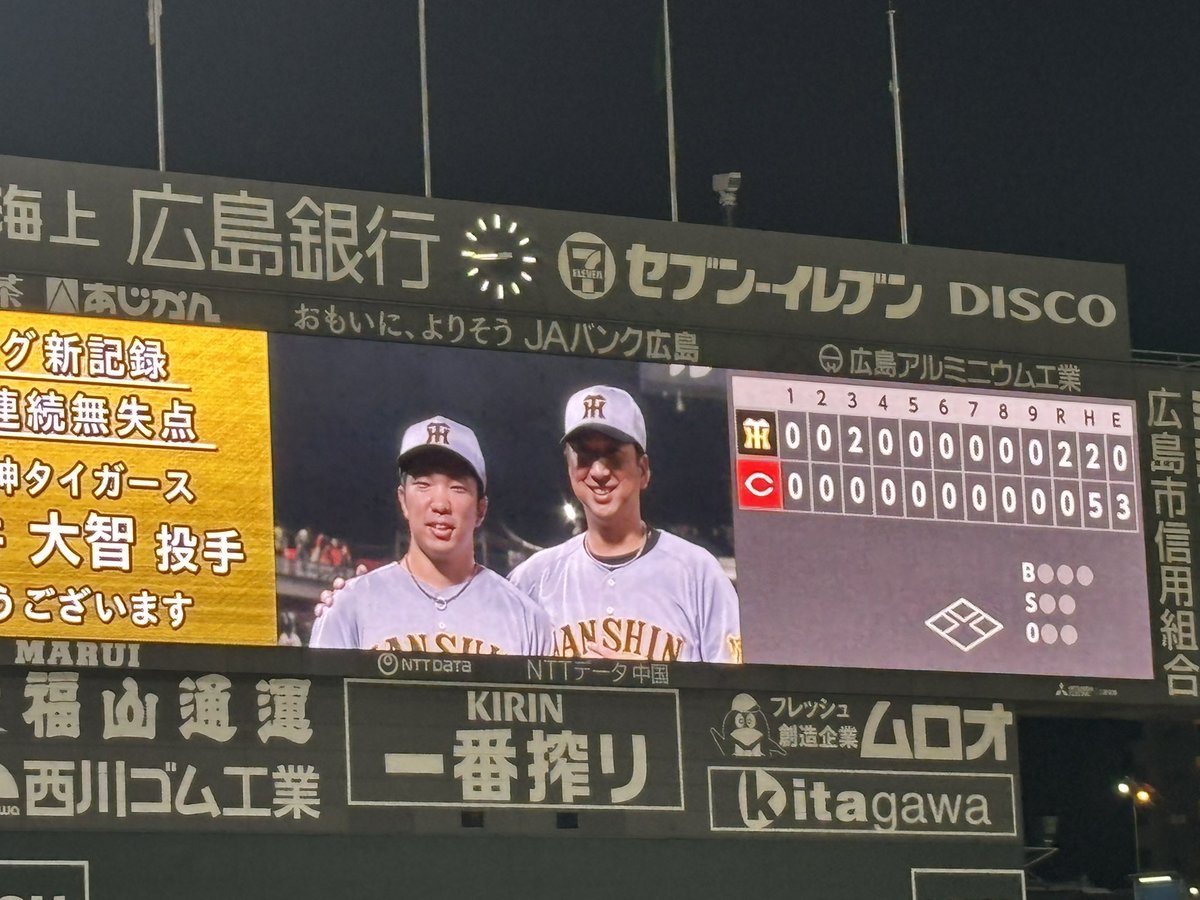 R621214's tweet photo. 勝ったでーーーー！！！！！！！！！！！！！石井おめ！！！！！！ https://t.co/7rN3Jv68Hu