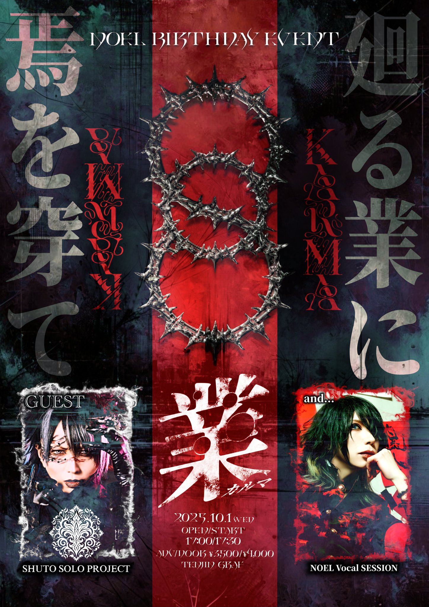 没」公式 on X: 
