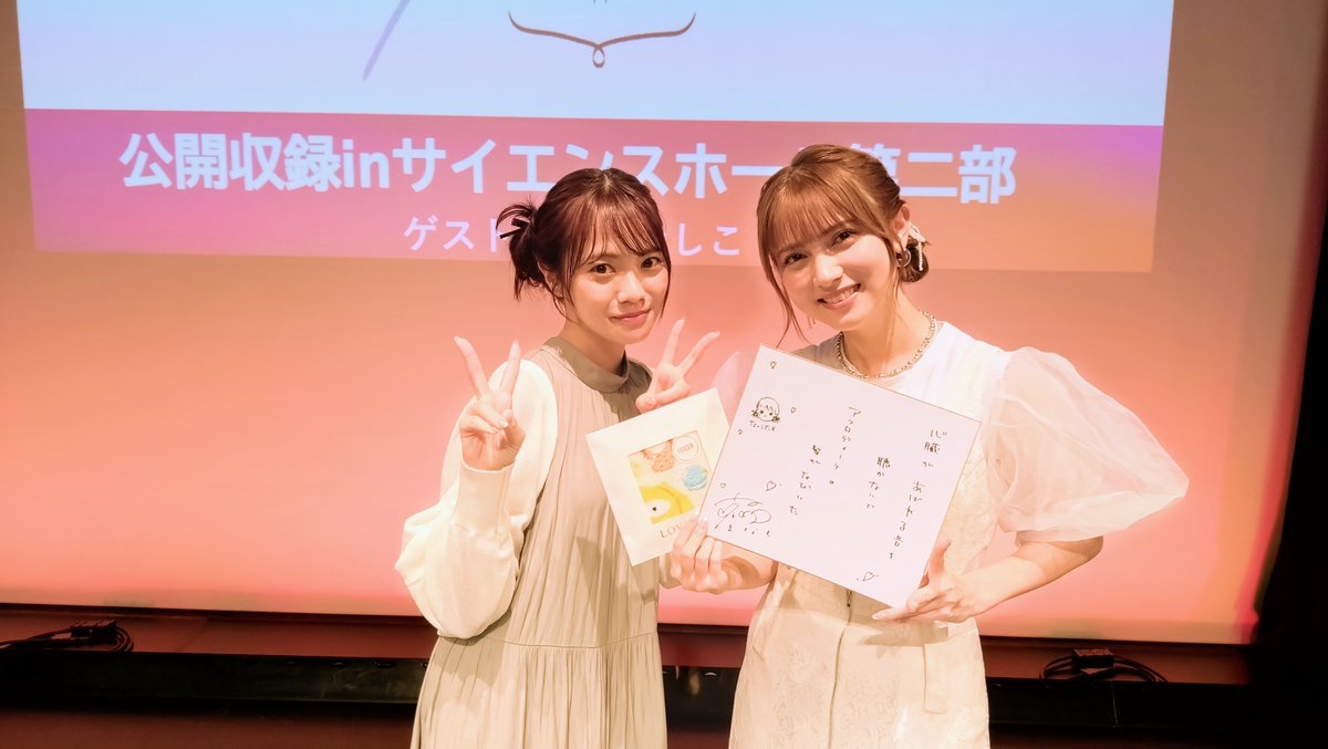 manamobunkabu's tweet photo. 【お知らせ】
8月14日(木)からの #文化部愛萌 は
4週連続で公開収録の内容をお届け！

【配信スケジュール予定】
8月14日…豊田萌絵さんゲスト回1
8月21日…豊田萌絵さんゲスト回2
8月28日…桃月なしこさんゲスト回1
9月4日…桃月なしこさんゲスト回2

お楽しみに！

#宮田愛萌 #豊田萌絵 #桃月なしこ https://t.co/qbcqHuLucA