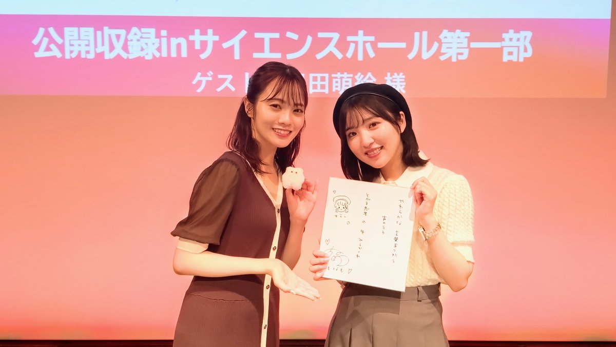 【お知らせ】
8月14日(木)からの #文化部愛萌 は
4週連続で公開収録の内容をお届け！

【配信スケジュール予定】
8月14日…豊田萌絵さんゲスト回1
8月21日…豊田萌絵さんゲスト回2
8月28日…桃月なしこさんゲスト回1
9月4日…桃月なしこさんゲスト回2

お楽しみに！

#宮田愛萌 #豊田萌絵 #桃月なしこ