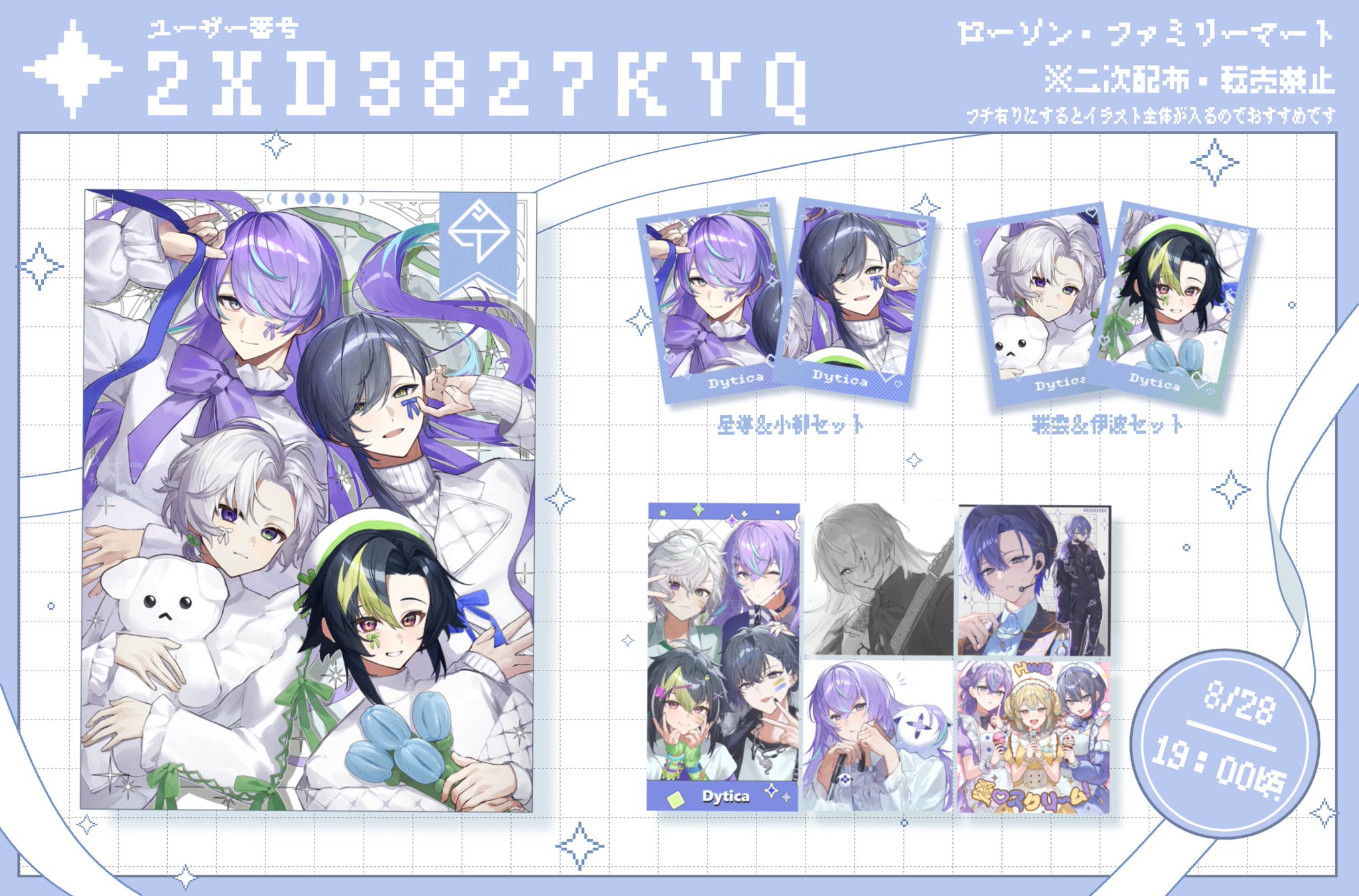 ネップリ（no.さん専用) す on X: 