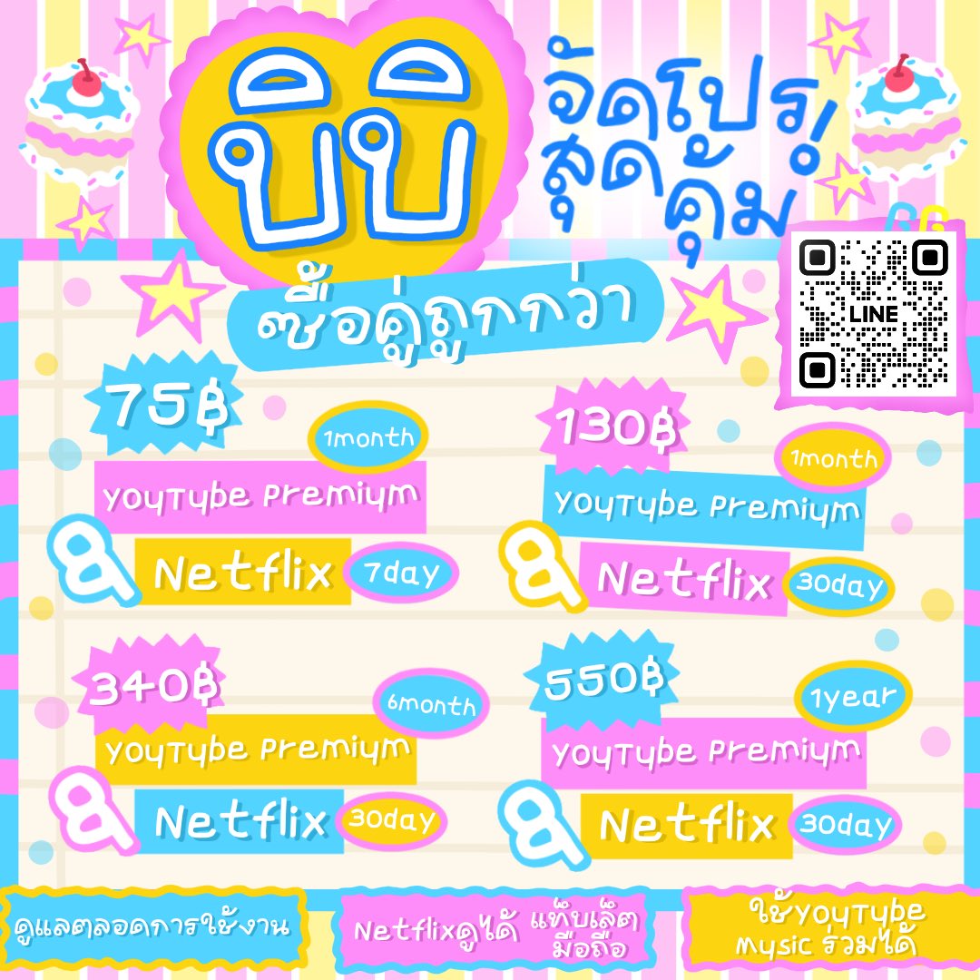 ทักไลน์อย่างเดียวน๊า ꒰👛꒱ tweet media