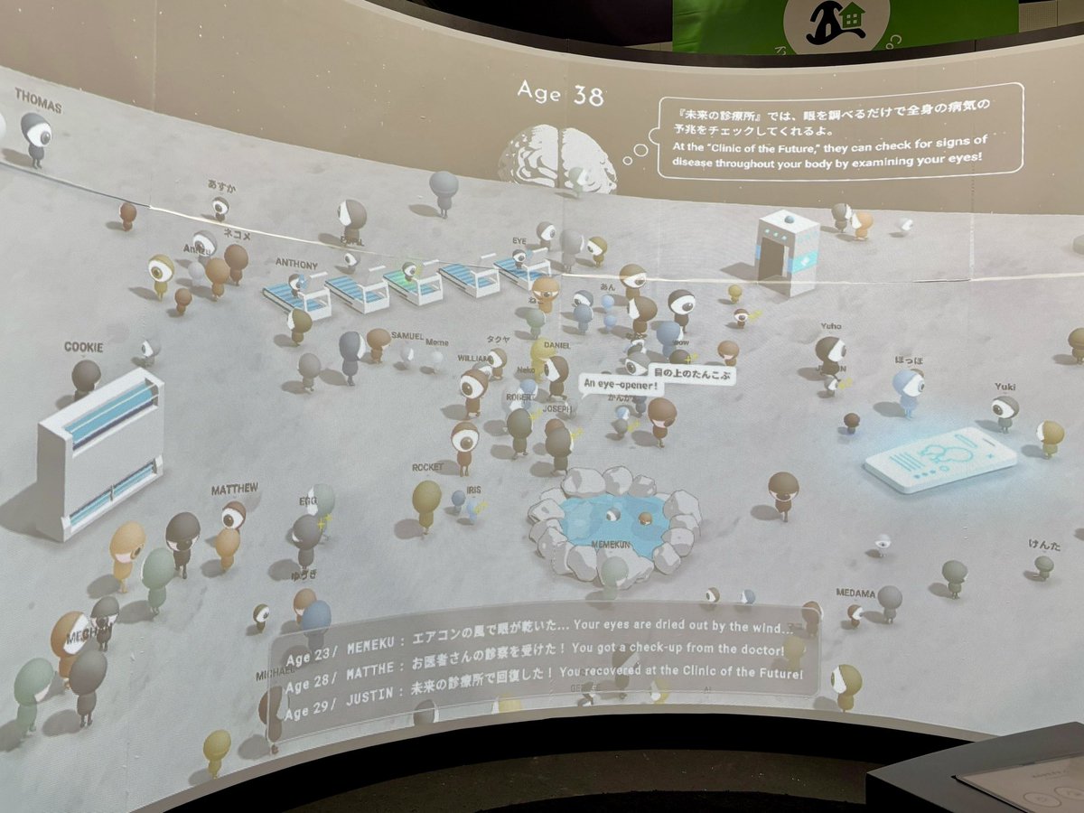 8/14〜19、大阪・関西万博で開催される文部科学省主催「わたしとみらい、つながるサイエンス展」に、東北大学は「Eye Contact -未来の診療所-」を展示。体験者の目の状態をもとに生成されるオリジナルアバターを通じて、目の健康を考えるコンテンツです。WOWは本作の企画・制作を担当しました。