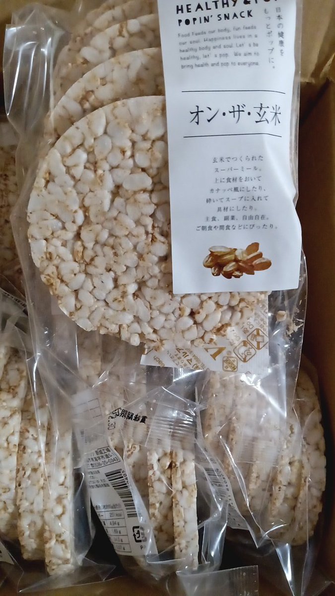 炭水化物大好き 炭水化物 - Search / X
